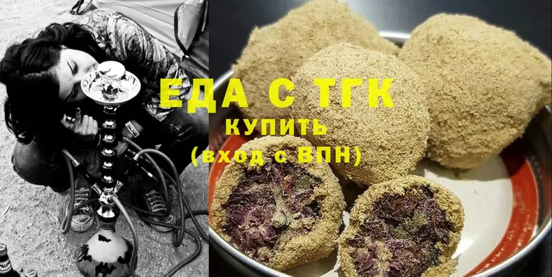 сколько стоит  МЕГА ссылка  Печенье с ТГК конопля  Алейск 