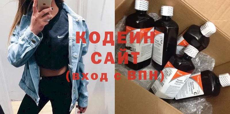 Кодеиновый сироп Lean Purple Drank  Алейск 