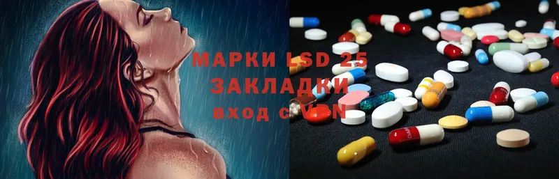 LSD-25 экстази ecstasy  hydra рабочий сайт  Алейск 