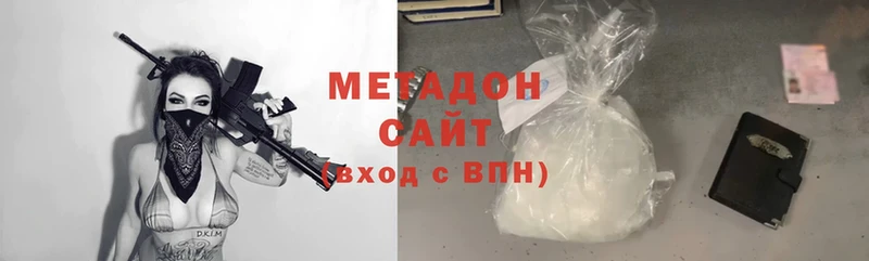 где купить наркоту  маркетплейс наркотические препараты  Метадон methadone  Алейск  ОМГ ОМГ tor 